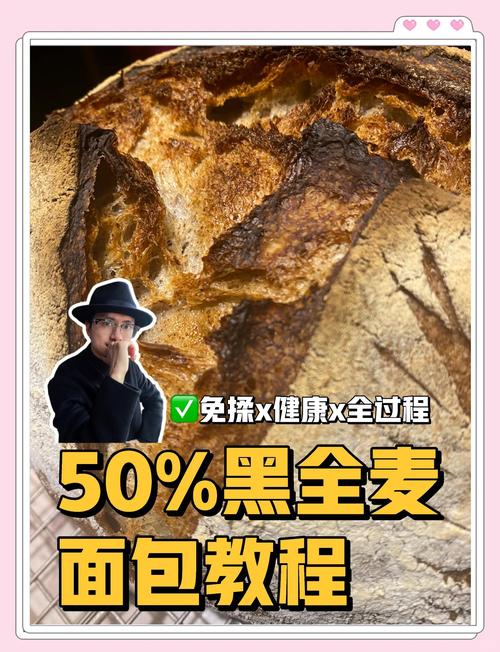 梦见黑面包象征解析如何提升生活幸福感与心理健康