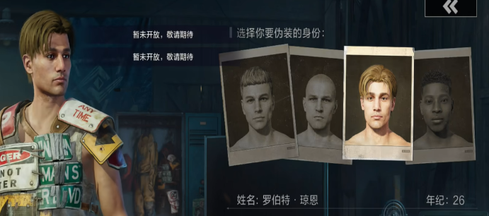 你真的掌握失控进化的顶级攻略技巧了吗？