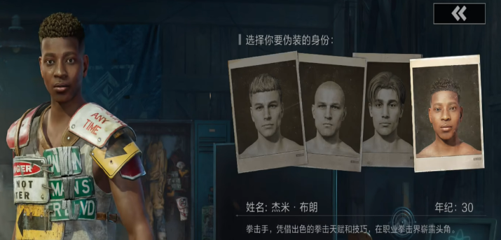 你真的掌握失控进化的顶级攻略技巧了吗？