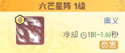 手游攻略｜轻松掌握龙魂旅人炎魔伊芙利特技能，实现高效战斗技巧提升！