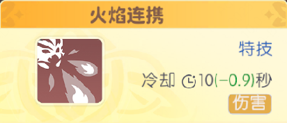 手游攻略｜轻松掌握龙魂旅人炎魔伊芙利特技能，实现高效战斗技巧提升！