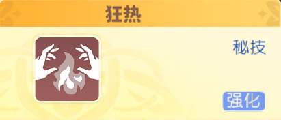 手游攻略｜轻松掌握龙魂旅人炎魔伊芙利特技能，实现高效战斗技巧提升！