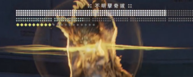 剑星攻略：你了解敌人的攻击特性和模式吗？