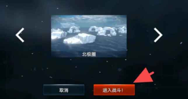 高效攻略：如何在现代战舰中快速刷美金？