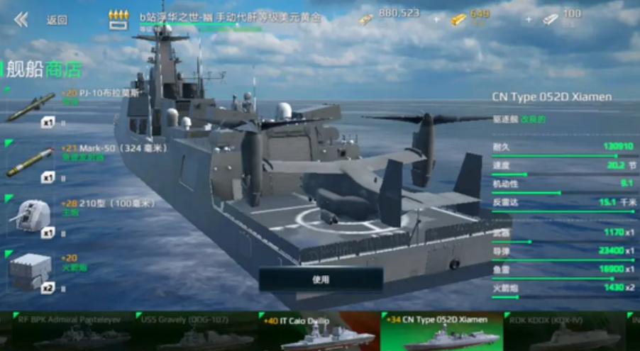 高效攻略：如何在现代战舰中快速刷美金？