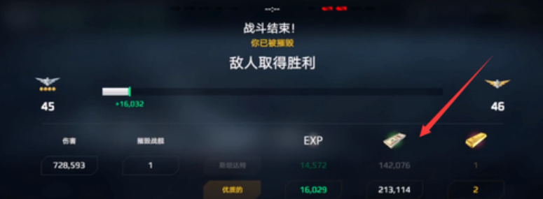 高效攻略：如何在现代战舰中快速刷美金？