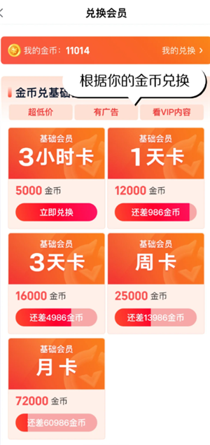 手游攻略：高效方法教你免费领取爱奇艺极速版会员