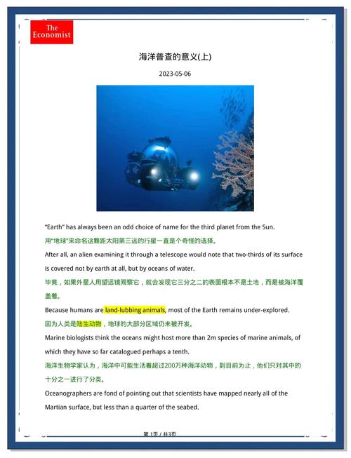 解梦海港探究深层心理意义与生活启示