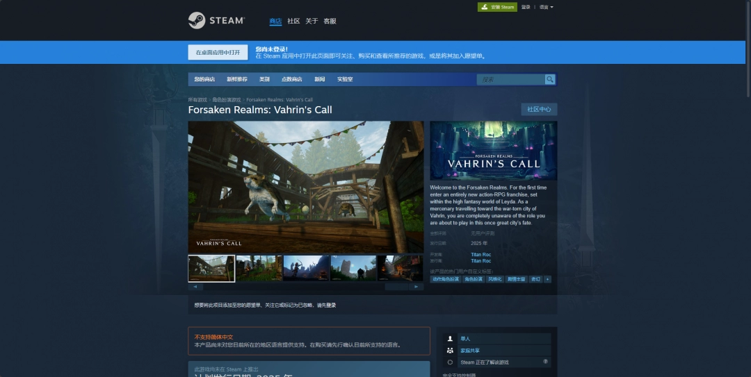 您知道如何下载并畅玩遗忘国度：瓦林的召唤吗？| 单游攻略揭秘与资源获取路径