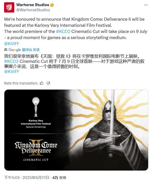 天国:拯救2五小时史诗大作亮相国际电影节,这部电影有何看点? 天国:拯救2五小时史诗大作亮相国际电影节,这部电影有何看点?