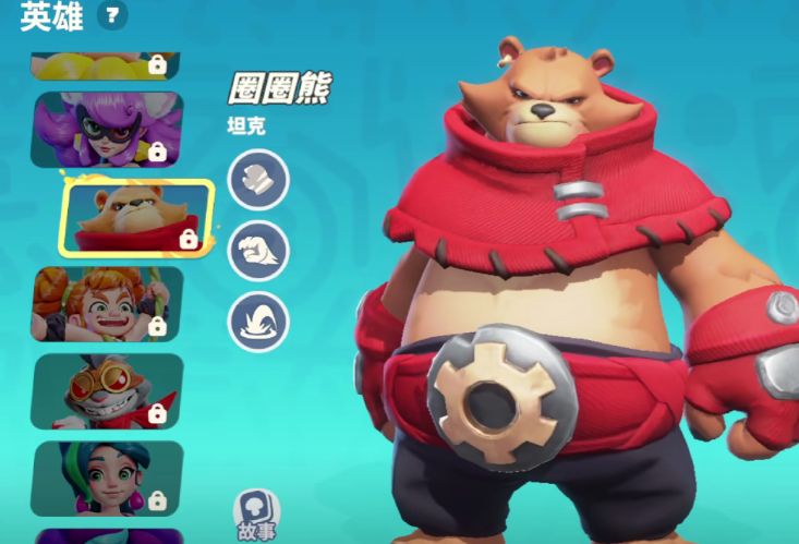 手游攻略 | 掌握野蛮人大作战2圈圈熊技巧，轻松提升游戏胜率