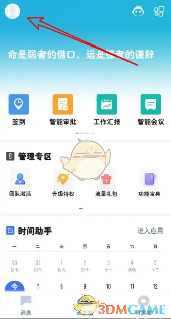 揭秘云之家隐藏设置：来电显示的秘密技巧
