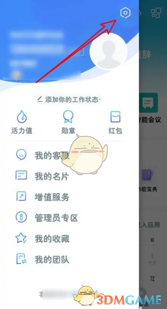 揭秘云之家隐藏设置：来电显示的秘密技巧