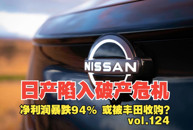 日产CEO爆料:自救行动如何影响未来合作? 日产CEO爆料:自救行动如何影响未来合作?