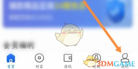 手游攻略：星图金融一键付设置全指南，快速上手无烦恼！