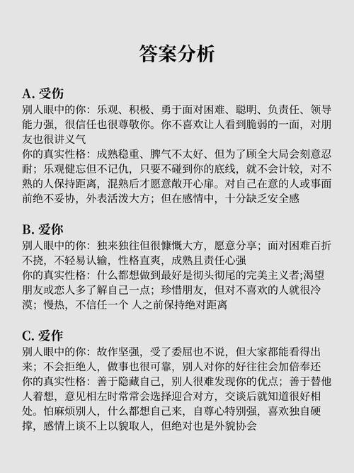 梦见辨认字迹寓意如何？揭秘隐藏信息与心理暗示