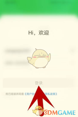 手游攻略｜快速掌握安全教育平台退出登录技巧，提升操作体验