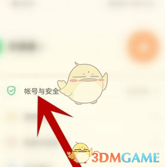 手游攻略｜快速掌握安全教育平台退出登录技巧，提升操作体验