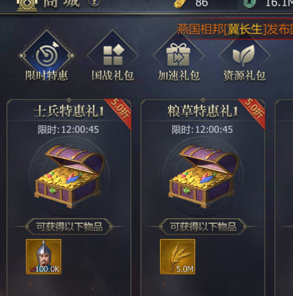 战国手游资源详解：掌握核心技巧的高效攻略