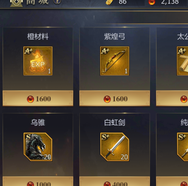 战国手游资源详解：掌握核心技巧的高效攻略