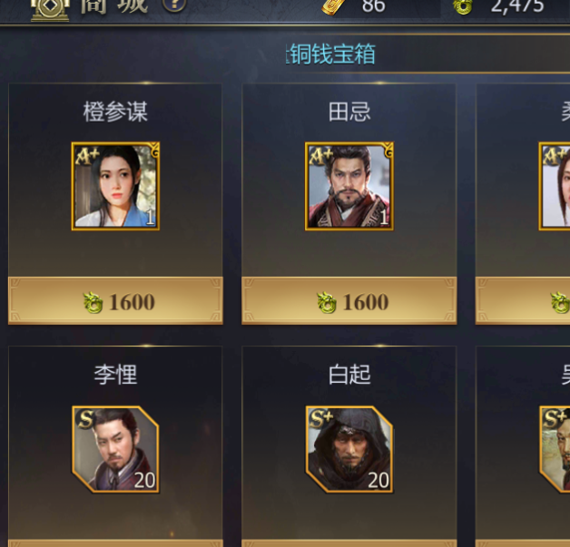 战国手游资源详解：掌握核心技巧的高效攻略