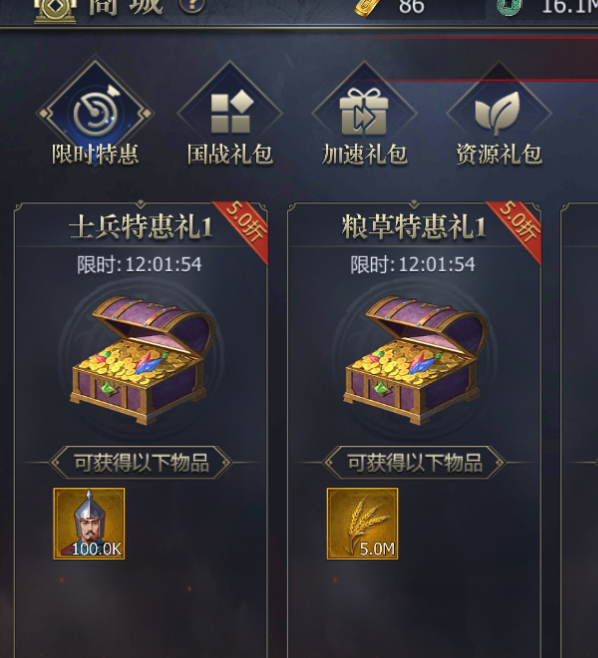 战国手游资源详解：掌握核心技巧的高效攻略