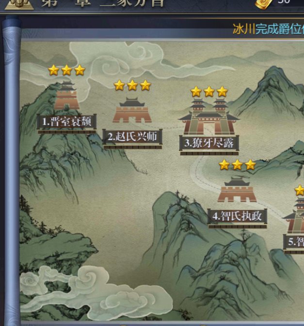 战国手游资源详解：掌握核心技巧的高效攻略