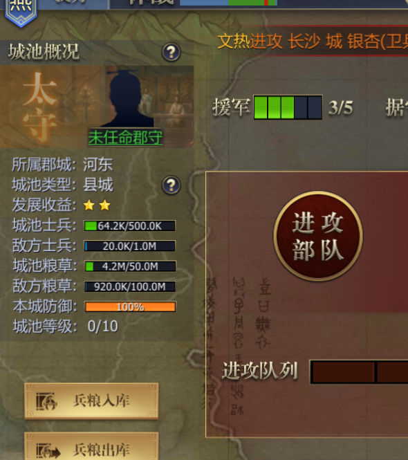 战国手游资源详解：掌握核心技巧的高效攻略