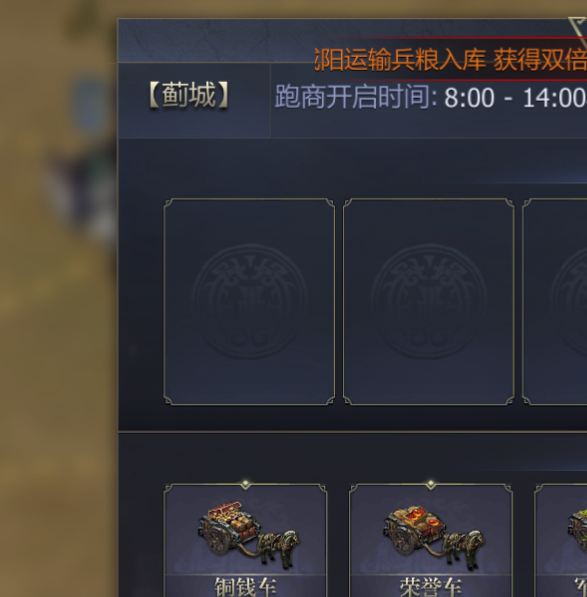 战国手游资源详解：掌握核心技巧的高效攻略