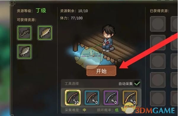 大侠立志传钓鱼秘技揭秘：掌握的玩家为何钓获无数珍宝？