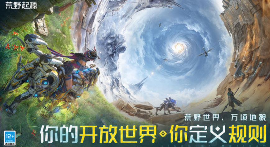 荒野起源飞毛腿攻略：如何快速掌握核心技能？