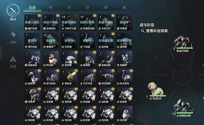 荒野起源飞毛腿攻略：如何快速掌握核心技能？