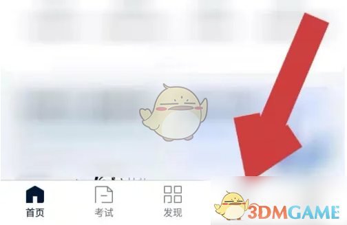 如何高效下载环球网校手游攻略视频？探索实用方法！