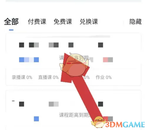 如何高效下载环球网校手游攻略视频？探索实用方法！