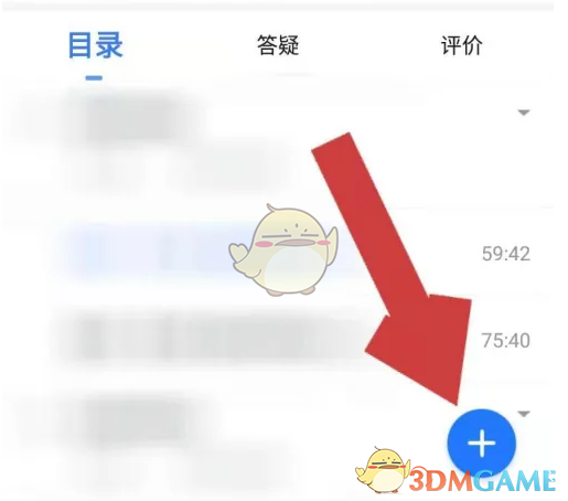 如何高效下载环球网校手游攻略视频？探索实用方法！