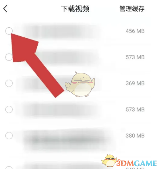 如何高效下载环球网校手游攻略视频？探索实用方法！