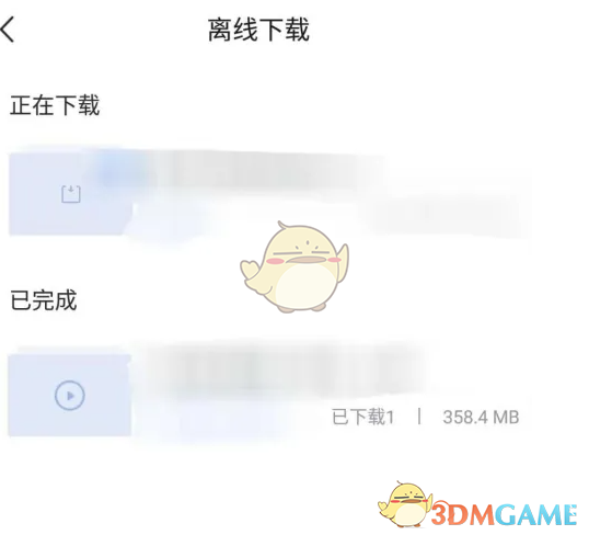 如何高效下载环球网校手游攻略视频？探索实用方法！