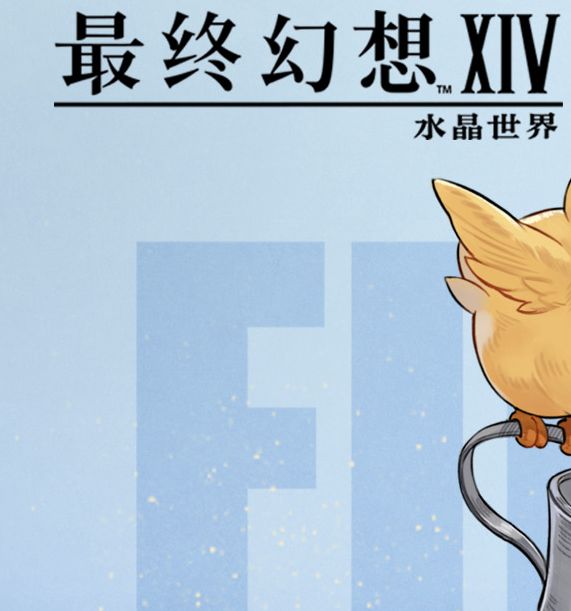如何高效击败雾龙？最终幻想14：水晶世界攻略解析