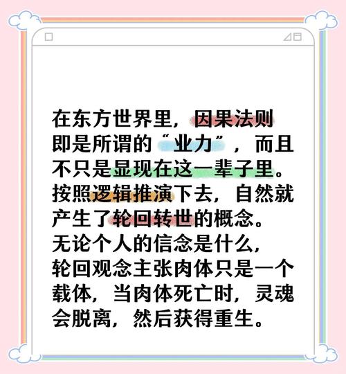 梦见轮回解析揭示潜藏的内心信号与高效解决方案