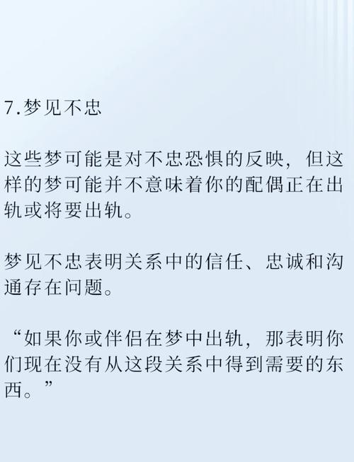 梦见丢东西解读5种潜意识情境及心理解析