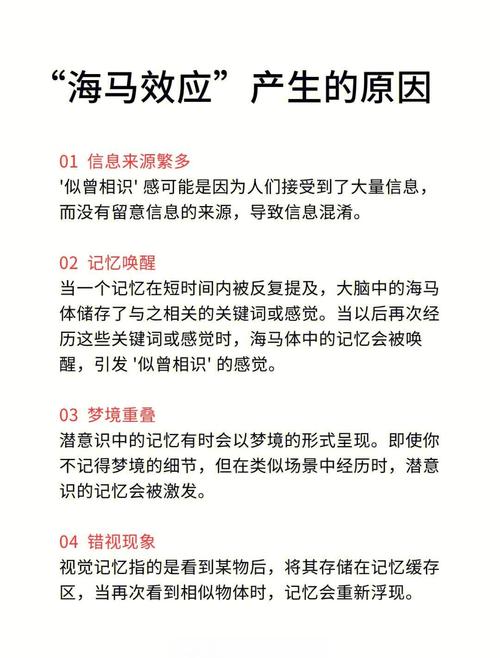 梦见马群解析详解5个心理暗示和专家建议