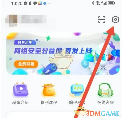 轻松退出猿编程手游：详细步骤与实用技巧攻略
