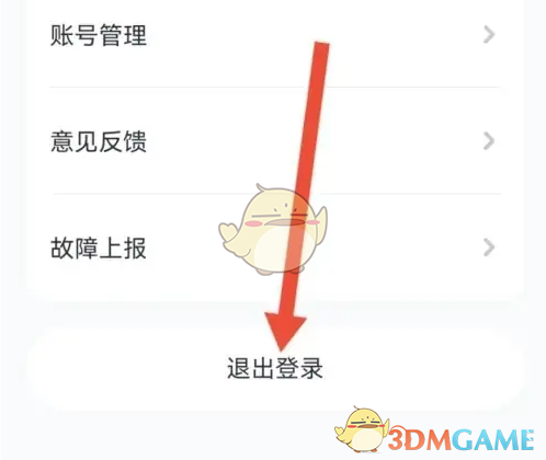 轻松退出猿编程手游：详细步骤与实用技巧攻略