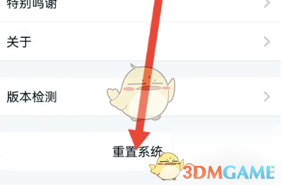 你知道如何重置小方手游系统吗？快速掌握攻略技巧！