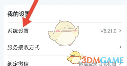 你知道如何重置小方手游系统吗？快速掌握攻略技巧！