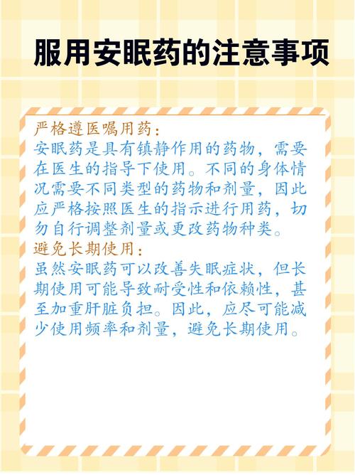 揭秘梦见熬药的心理暗示，提升生活健康认知力