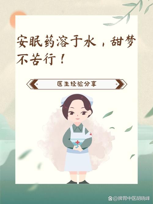 揭秘梦见熬药的心理暗示，提升生活健康认知力
