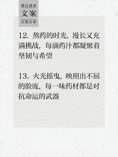 揭秘梦见熬药的心理暗示，提升生活健康认知力