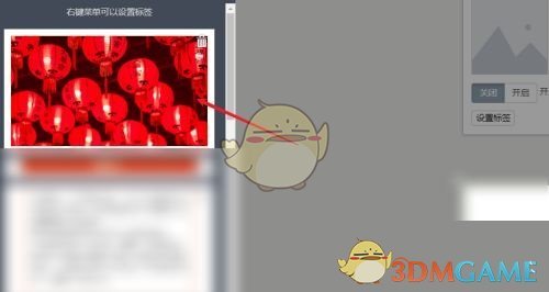 你知道如何用秀米编辑器轻松设置垂直重复背景图吗？
