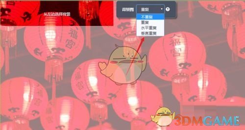 你知道如何用秀米编辑器轻松设置垂直重复背景图吗？